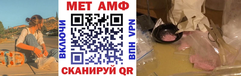 цена наркотик  Лесной  Амфетамин 98% 