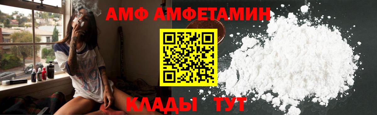 Лесной  АМФ 97%  Вход с VPN 
