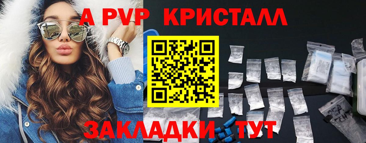 A PVP  Вход с VPN  Лесной  Alfa_PVP мука 