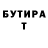 КЕТАМИН VHQ Iryna Levyzka