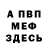 Метадон VHQ Slam pvi