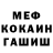КЕТАМИН VHQ Olena Fedina
