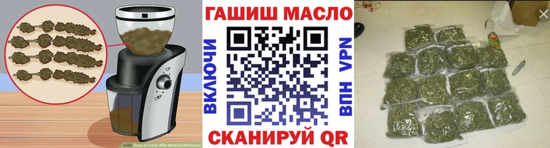 Печенье с ТГК марихуана  где купить   Лесной 