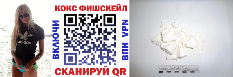 КОКАИН 98%  kraken вход  Лесной 