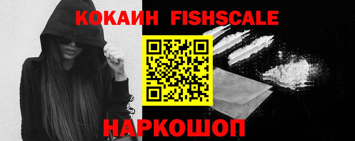 КОКАИН Перу Лесной