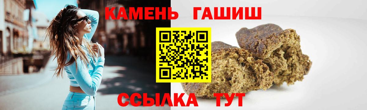 ГАШ Premium Лесной