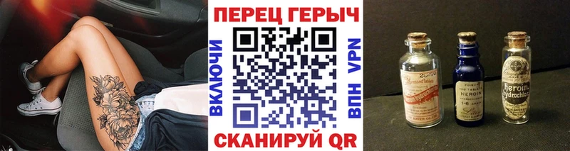 ГЕРОИН VHQ  продажа наркотиков  Лесной 