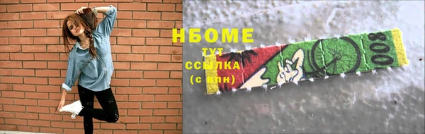 трава Алексин