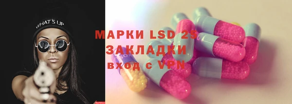 spice Алексеевка