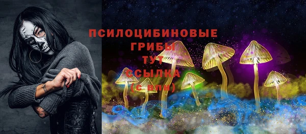 трава Алексин