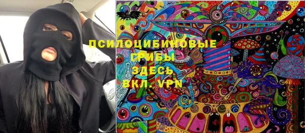 трава Алексин
