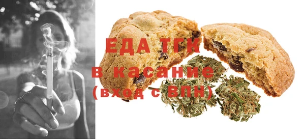 трава Алексин
