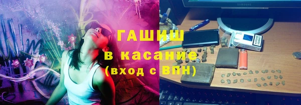 трава Алексин