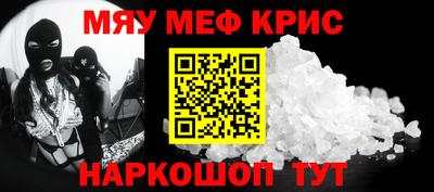 ALPHA PVP Кинель