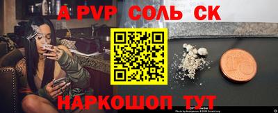 героин Кингисепп
