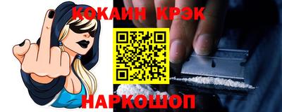 героин Кингисепп
