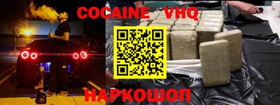 ALPHA PVP Кинель