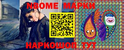 героин Кингисепп