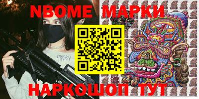 ALPHA PVP Кинель