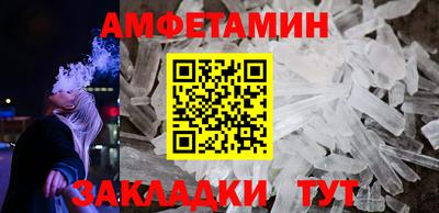 героин Кингисепп