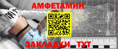 ALPHA PVP Кинель