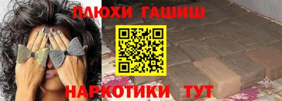 PSILOCYBIN Кимры