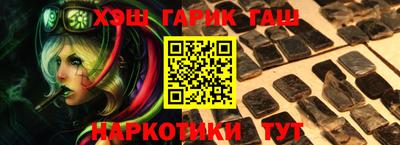 героин Кингисепп