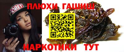 PSILOCYBIN Кимры