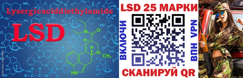 где купить   Лесной  Лсд 25 экстази кислота 