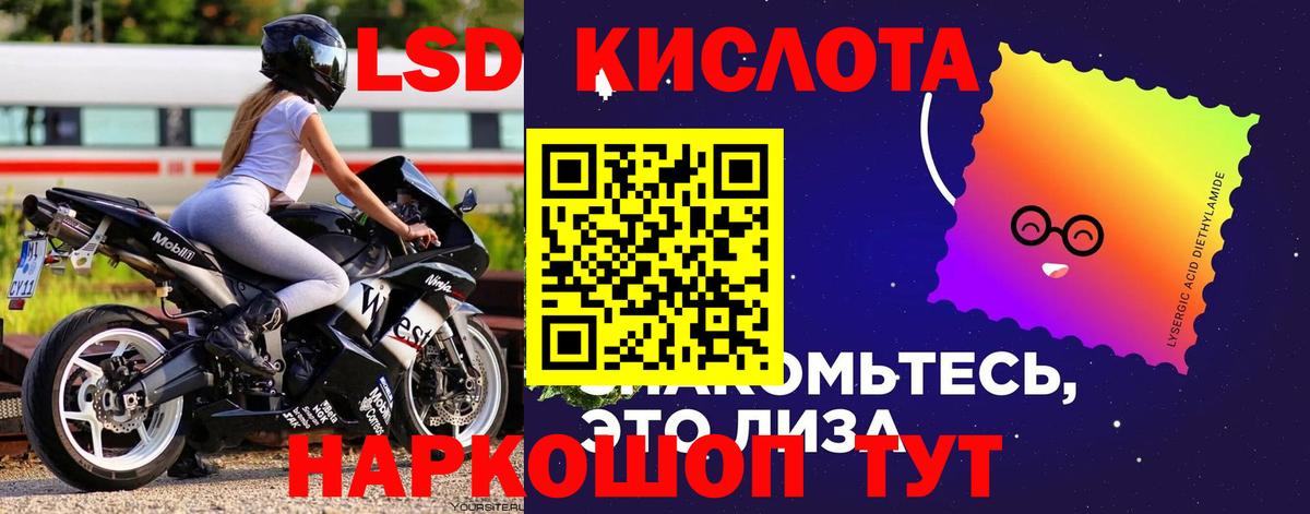 Лесной  ссылка на мегу tor  Вход с VPN  LSD-25 экстази ecstasy 