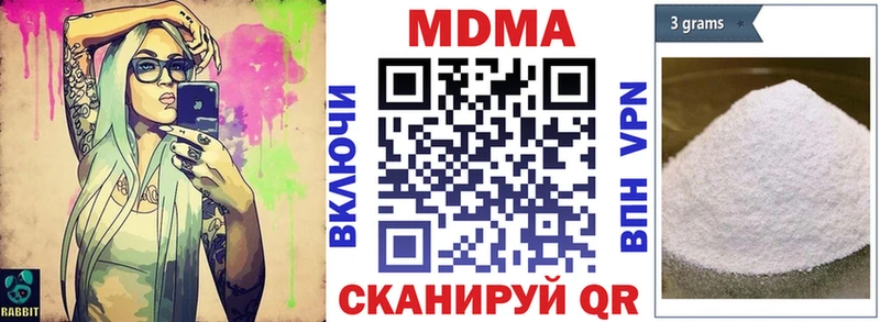 МДМА crystal Лесной