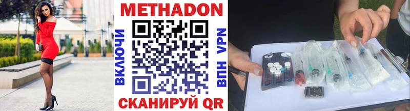 Метадон белоснежный  Лесной 