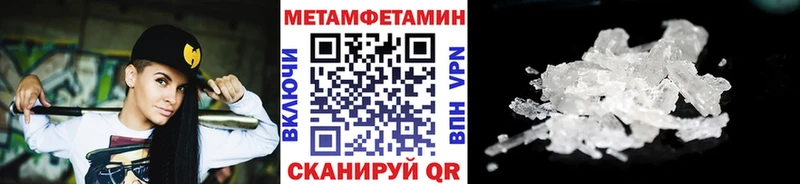 Первитин кристалл магазин наркотиков Лесной