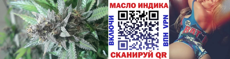 ТГК THC oil  купить наркоту  Лесной 
