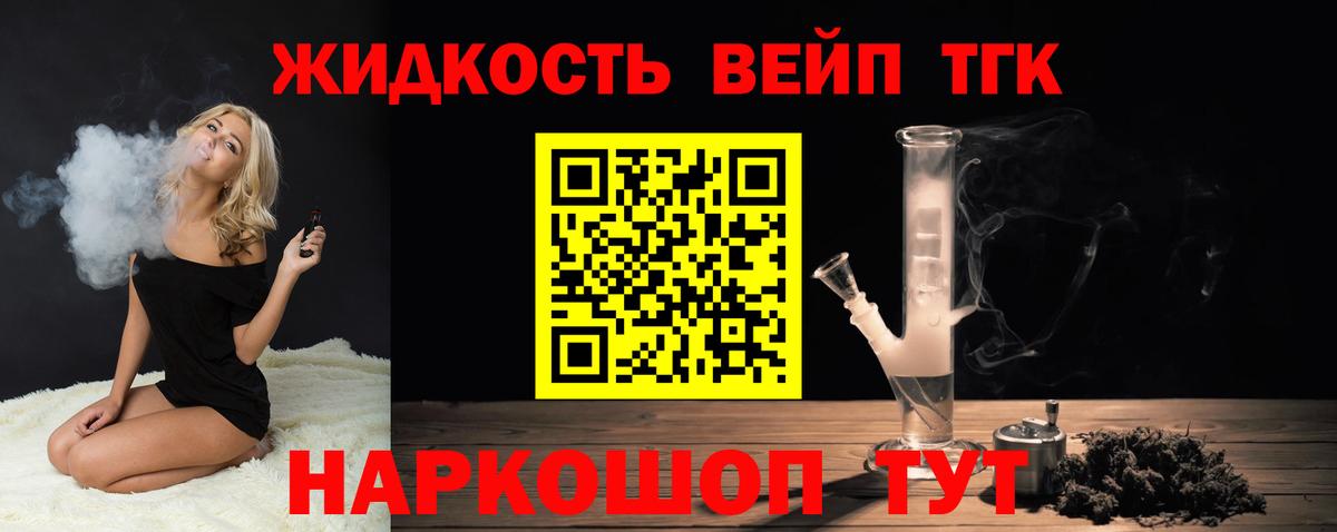 Дистиллят ТГК Wax Лесной