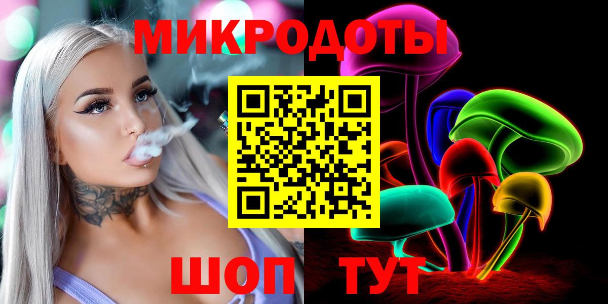 Галлюциногенные грибы мицелий  Вход с VPN  Лесной  Галлюциногенные грибы мицелий 