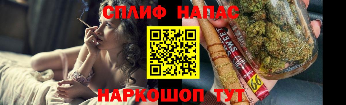 Бошки марихуана Bruce Banner Лесной